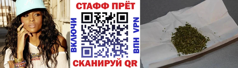 Купить наркотик аптеки Шумерля СОЛЬ НБОМе Марихуана АМФ КОКАИН Мефедрон