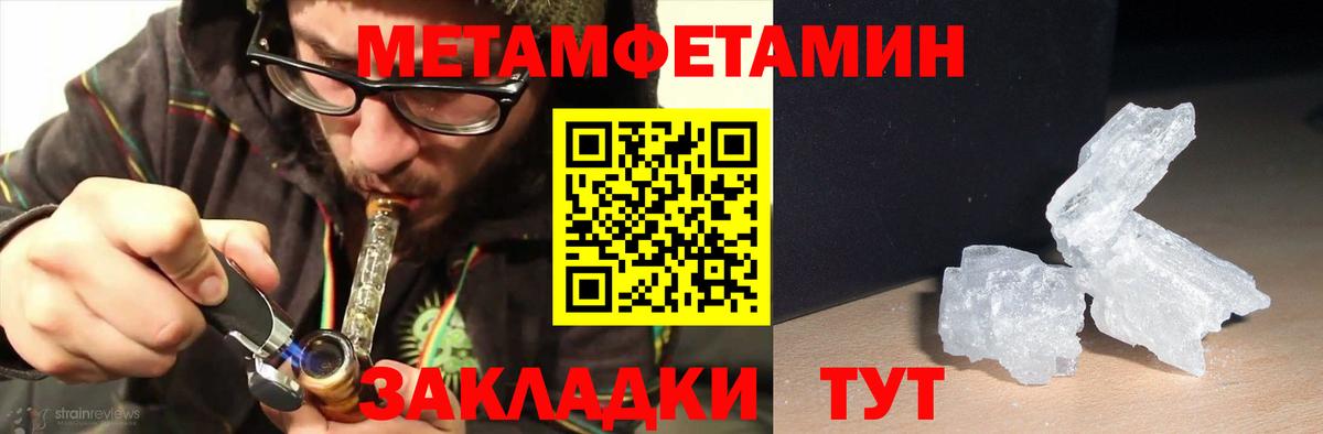 АМФЕТАМИН  Вход с VPN  Шумерля  Amphetamine  АМФЕТАМИН VHQ 