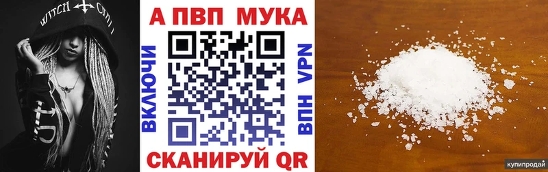 APVP СК КРИС  где найти   Шумерля 