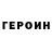 Метадон VHQ GeoMac Granddad