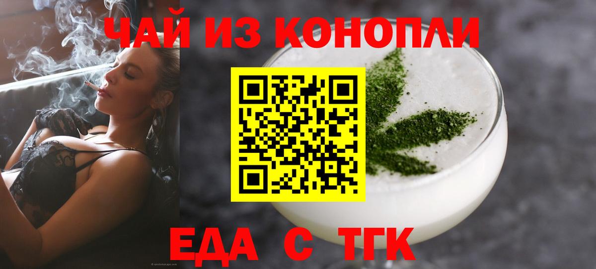 Canna-Cookies конопля Шумерля