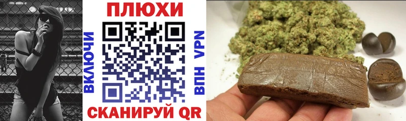 ГАШИШ хэш  цены   Шумерля 
