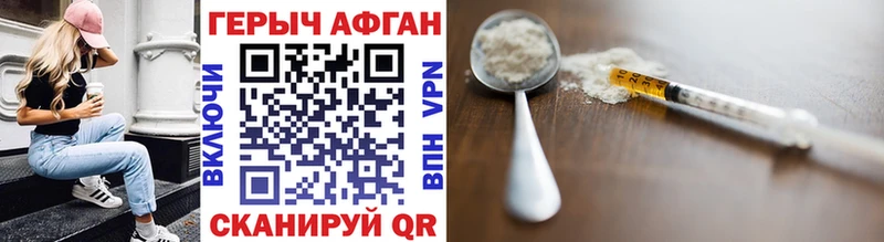 купить наркотик  Шумерля  Героин герыч 