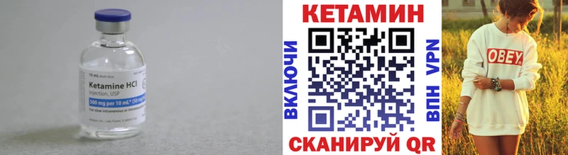 КЕТАМИН VHQ  хочу наркоту  Шумерля 