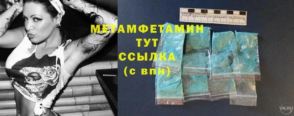 кокаин Нягань