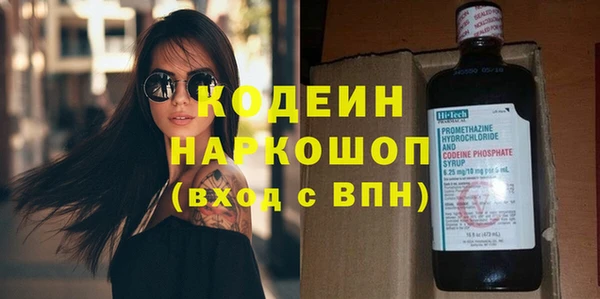 кокаин Нягань