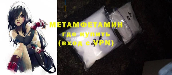 альфа пвп Бежецк