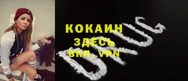 кокаин Нягань