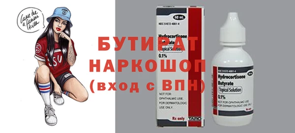 ECSTASY Няндома
