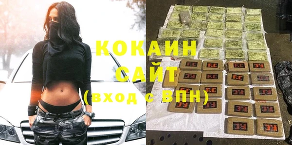 кокаин Нягань