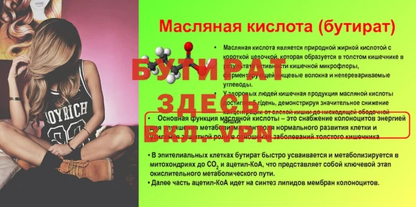 мдпв Нязепетровск