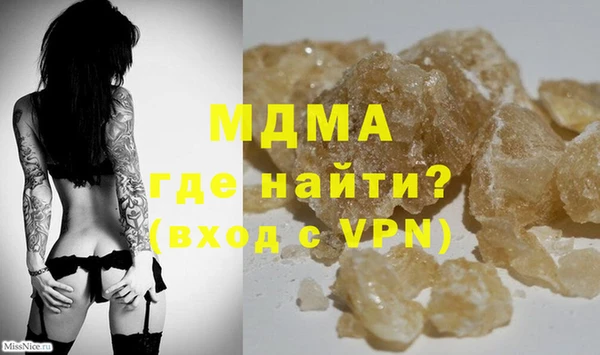 мдпв Нязепетровск