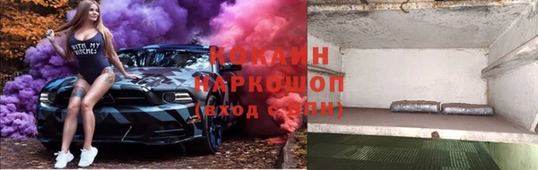 кокаин Нягань