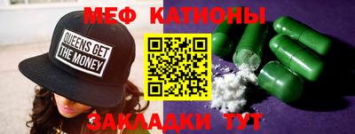 крисы Наро-Фоминск