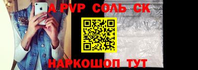 крисы Наро-Фоминск