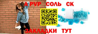 крисы Наро-Фоминск