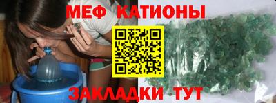 первитин Нарткала