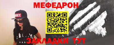 крисы Наро-Фоминск