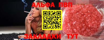 крисы Наро-Фоминск