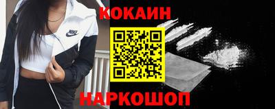крисы Наро-Фоминск