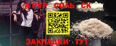 первитин Нарткала