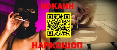 крисы Наро-Фоминск