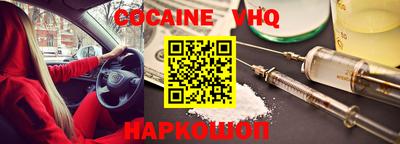крисы Наро-Фоминск