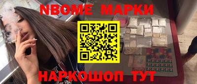 крисы Наро-Фоминск