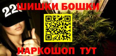 крисы Наро-Фоминск