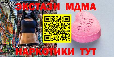 крисы Наро-Фоминск