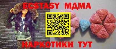 крисы Наро-Фоминск