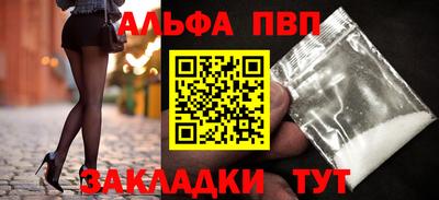 крисы Наро-Фоминск