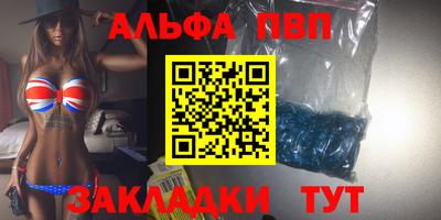 крисы Наро-Фоминск