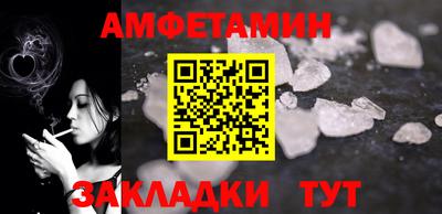 метадон Нальчик