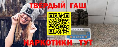 крисы Наро-Фоминск