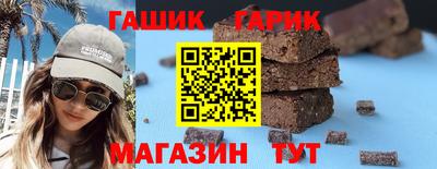 крисы Наро-Фоминск
