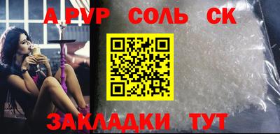метадон Нальчик