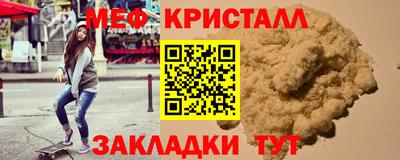 первитин Нарткала