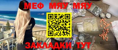 метадон Нальчик