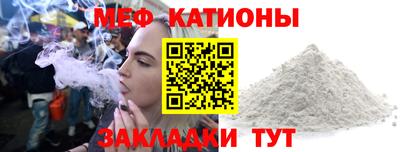 первитин Нарткала