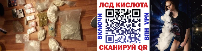 Лсд 25 экстази ecstasy  Шумерля 