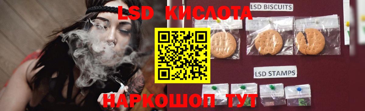 ГАШИШ  Экстази  Шумерля  Мефедрон кристаллы  Вход с VPN  Конопля 