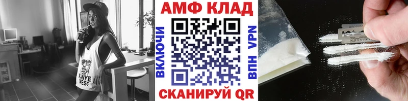 площадка как зайти  Шумерля  Первитин кристалл 