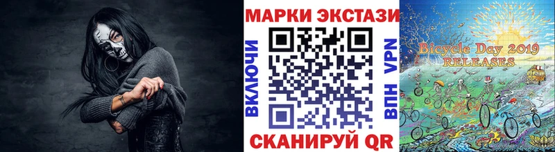 Марки N-bome 1500мкг Шумерля