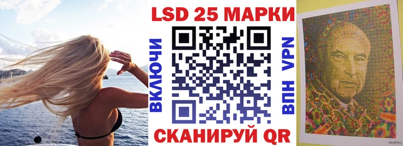 Наркотические марки 1,5мг Шумерля