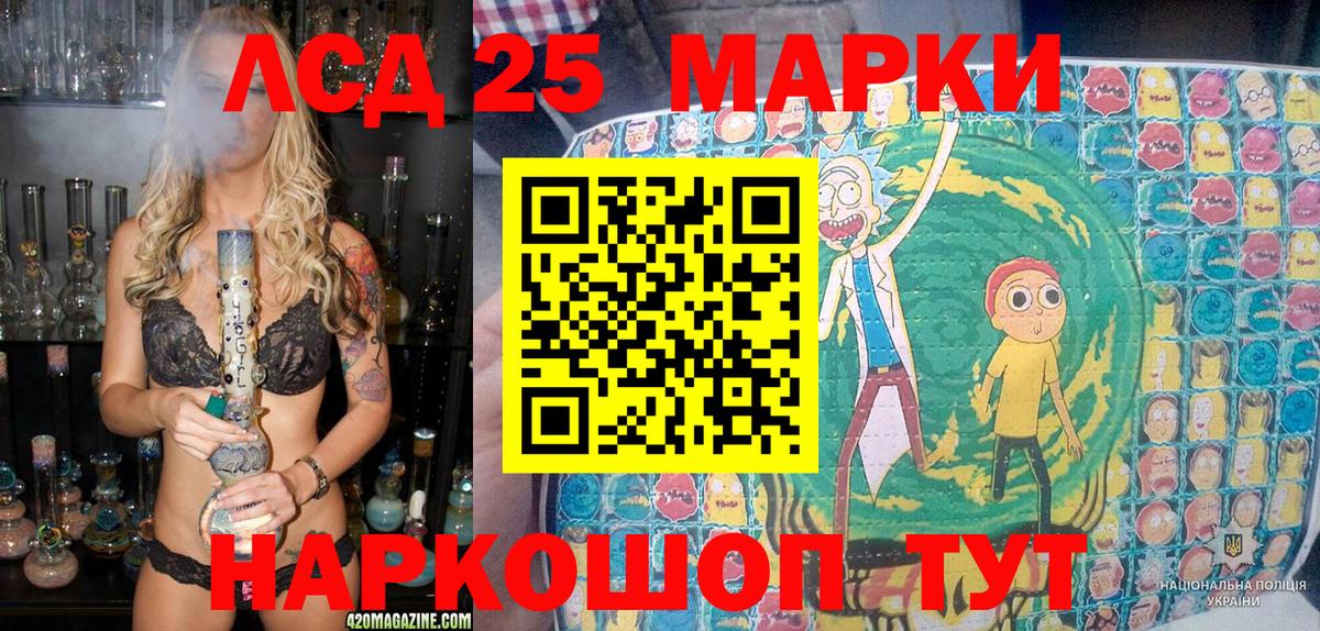 Наркотические марки 1,8мг  Наркотические марки 1,8мг  Вход с VPN  Наркотические марки  Шумерля 