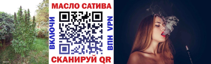 ТГК гашишное масло Шумерля