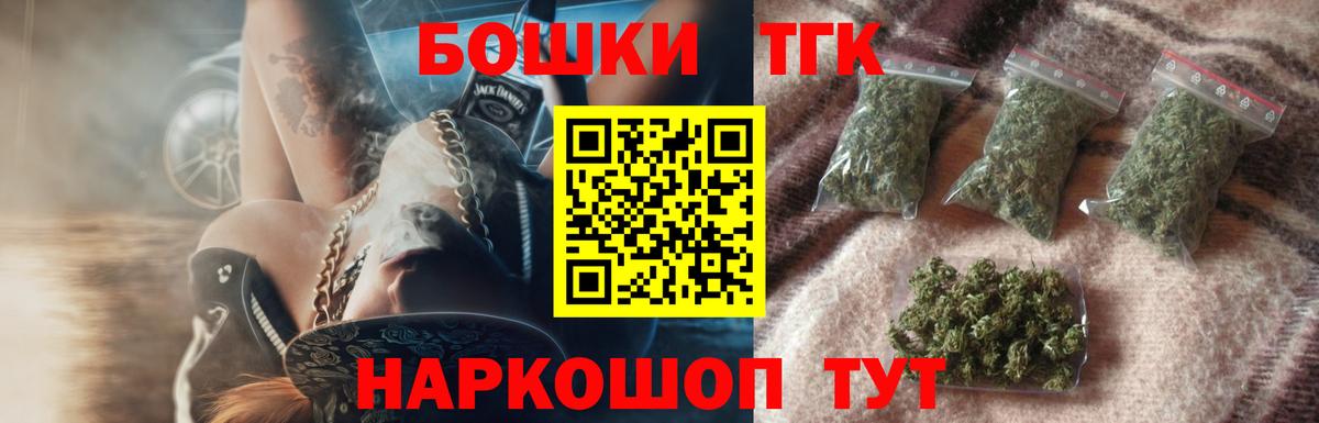 Шумерля  Марихуана тримм  Вход с VPN  Каннабис Bruce Banner 